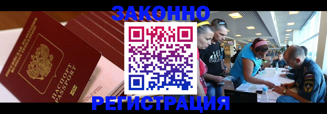 регистрация для дет. сада в Лысково