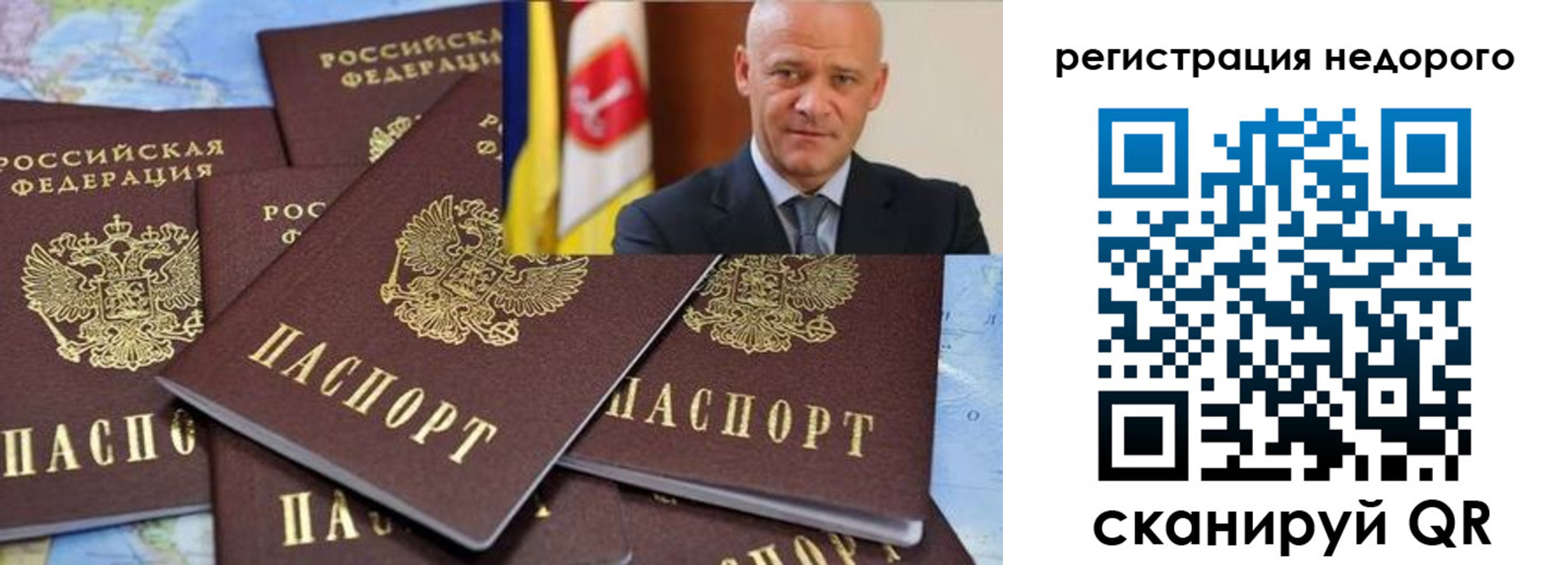 временная регистрация собственник в Лысково