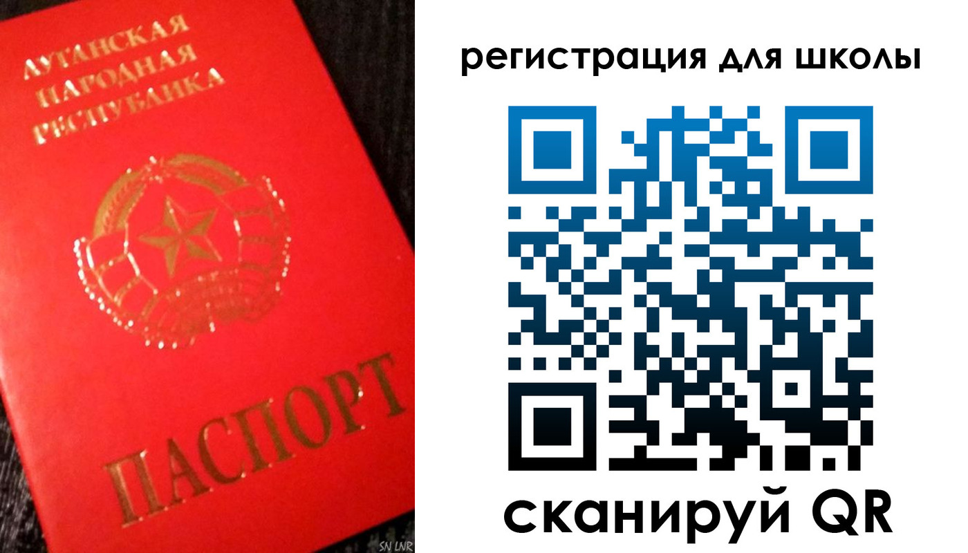 прописка паспорт в Лысково
