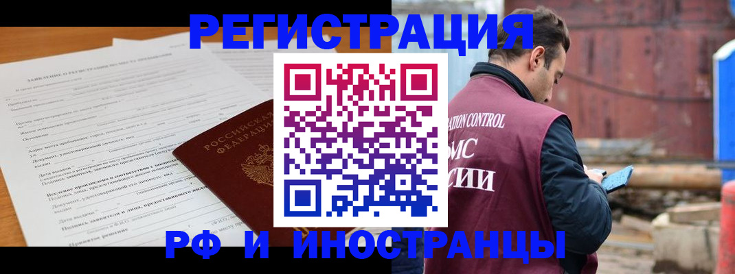 регистрация для дет. сада в Лысково