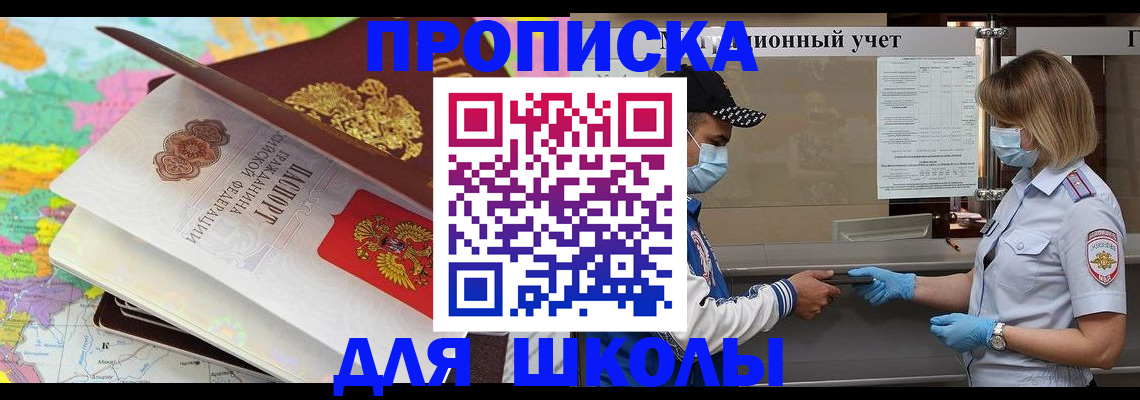 временная регистрация в квартире в Лысково